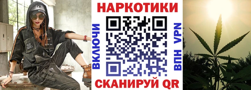 Купить наркотики цена Астрахань Конопля СК Меф COCAIN