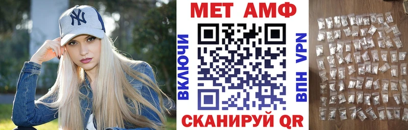OMG ТОР  Астрахань  АМФЕТАМИН Premium 