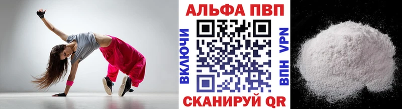 дарнет шоп  ссылка на мегу ТОР  А ПВП крисы CK  Астрахань 
