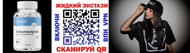 MEGA tor  Астрахань  Бутират 99% 