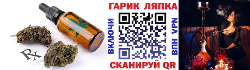 Еда ТГК конопля  сайты даркнета формула  Астрахань  купить  