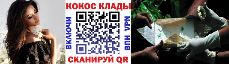 КОКАИН Columbia  Астрахань 