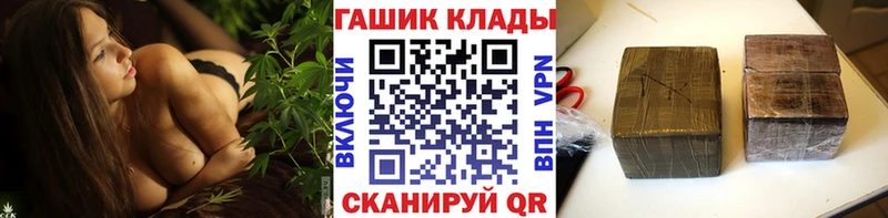 Гашиш гашик  дарк нет состав  Астрахань 
