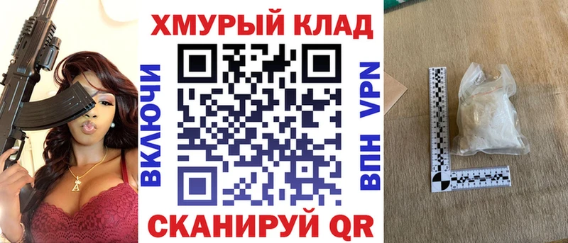 Героин VHQ  мега как зайти  Астрахань  дарнет шоп 