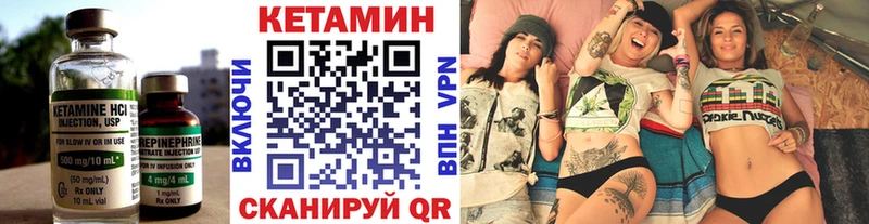 Кетамин ketamine  Астрахань 
