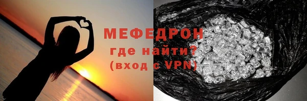 jwh Богородск