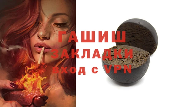 jwh Богородск