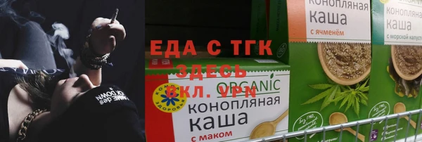 герыч Белокуриха