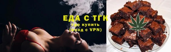 jwh Богородск