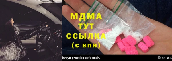 jwh Богородск