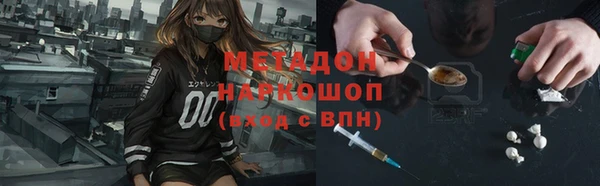 MDMA Богородицк