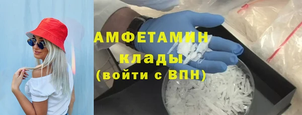 jwh Богородск