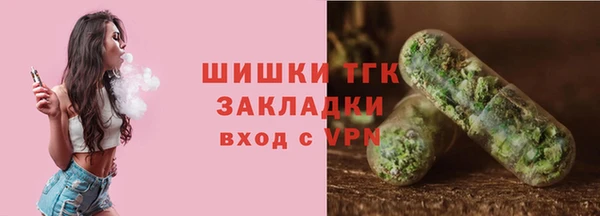 MDMA Богородицк