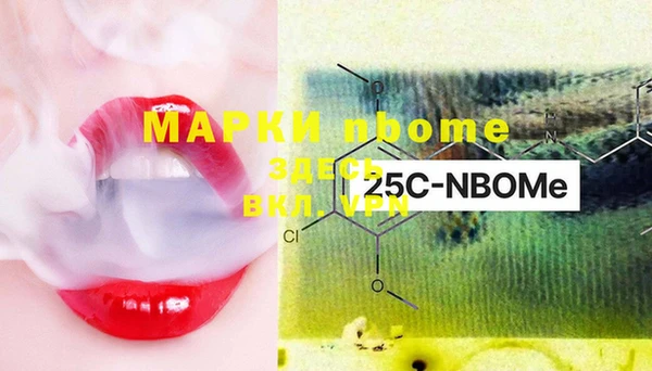 MDMA Богородицк