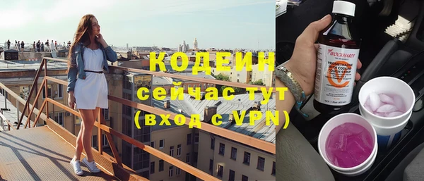 jwh Богородск