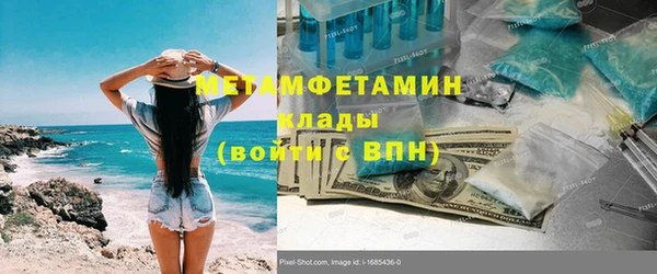 jwh Богородск