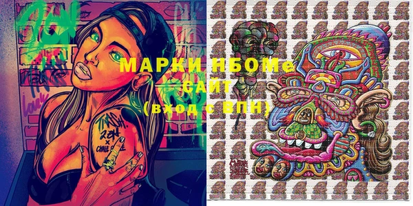 MDMA Богородицк