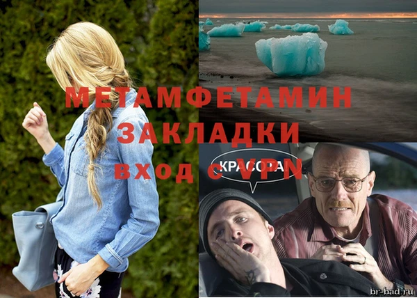 MDMA Богородицк