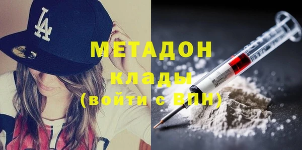 jwh Богородск