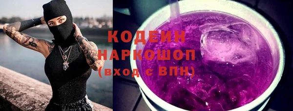 jwh Богородск