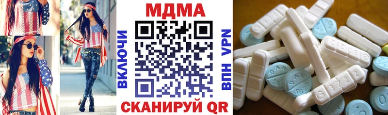 MDMA кристаллы  что такое наркотик  Астрахань 
