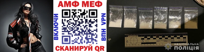 продажа наркотиков  Астрахань  Метамфетамин Декстрометамфетамин 99.9% 