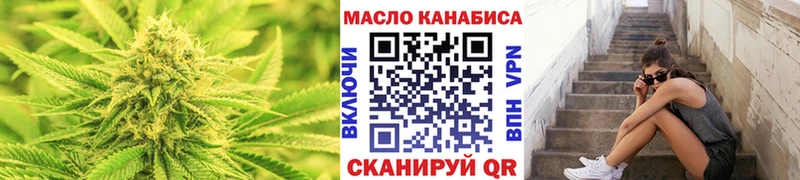 Дистиллят ТГК вейп  Астрахань 