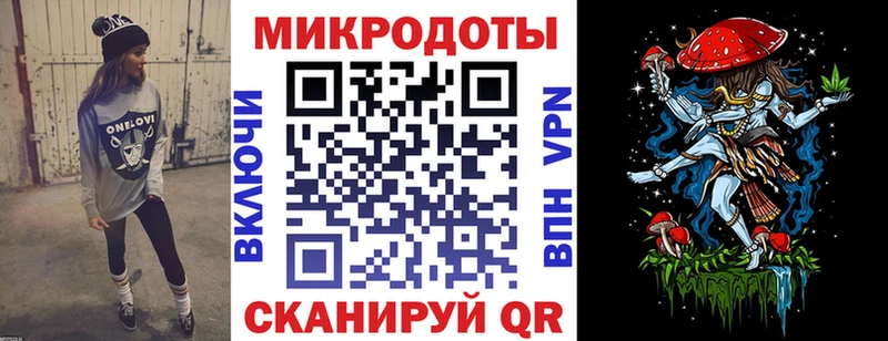 МЕГА ССЫЛКА  Астрахань  Галлюциногенные грибы MAGIC MUSHROOMS  купить наркотик 